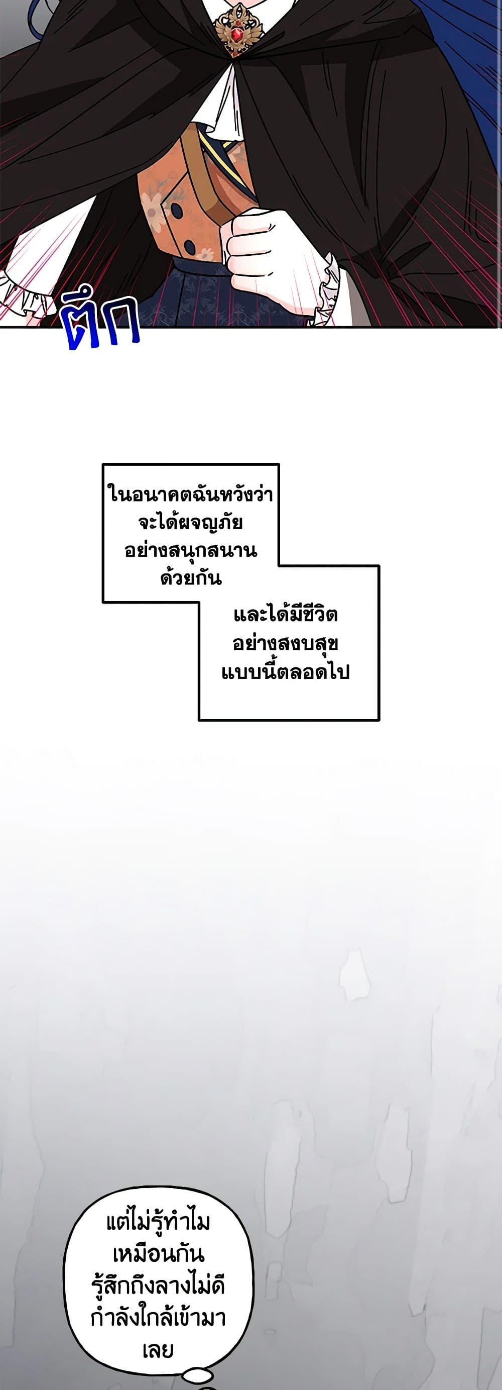 Manga-lc-com อ่านมังงะ อ่านการ์ตูน ออนไลน์ ฟรี Daughter of the Archmage ตอนที่ 1 2 3 4 5 6 7 8 9 10 11 12 13 14 ฟรี ไม่มีโฆษณา Manga-lc - อ่าน มังงะ อ่าน การ์ตูน ออนไลน์ อ่านมังงะ ฟรี