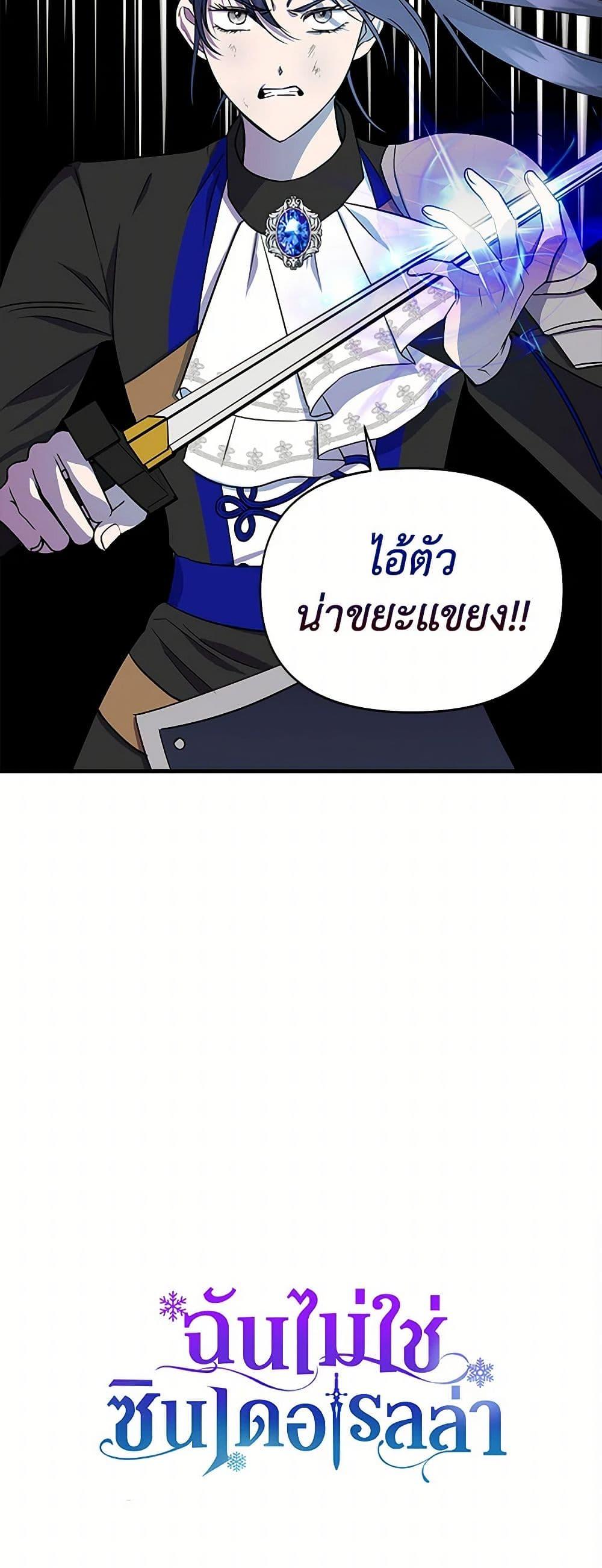 Manga-lc-com อ่านมังงะ อ่านการ์ตูน ออนไลน์ ฟรี I Wasn’t the Cinderella ตอนที่ 1 2 3 4 5 6 7 8 9 10 11 12 13 14 ฟรี ไม่มีโฆษณา Manga-lc - อ่าน มังงะ อ่าน การ์ตูน ออนไลน์ อ่านมังงะ ฟรี