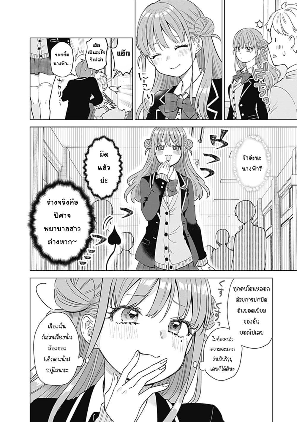 Manga-lc-com อ่านมังงะ อ่านการ์ตูน ออนไลน์ ฟรี VTuber wa Mama Naranai! ตอนที่ 1 2 3 4 5 6 7 8 9 10 11 12 13 14 ฟรี ไม่มีโฆษณา Manga-lc - อ่าน มังงะ อ่าน การ์ตูน ออนไลน์ อ่านมังงะ ฟรี