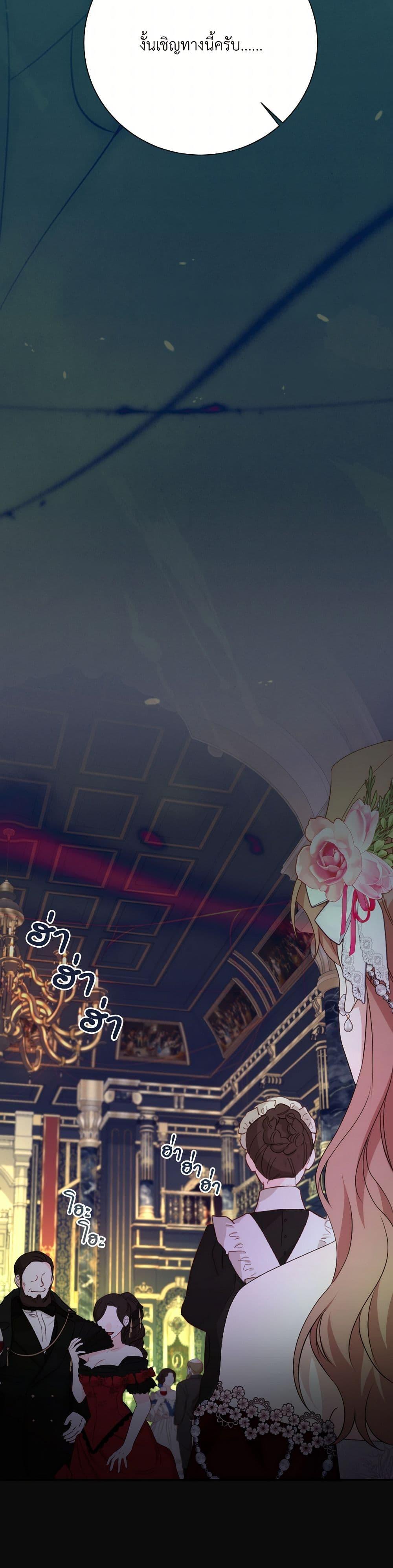 Manga-lc-com อ่านมังงะ อ่านการ์ตูน ออนไลน์ ฟรี I Can’t Keep Up With My Stallion Duke ตอนที่ 1 2 3 4 5 6 7 8 9 10 11 12 13 14 ฟรี ไม่มีโฆษณา Manga-lc - อ่าน มังงะ อ่าน การ์ตูน ออนไลน์ อ่านมังงะ ฟรี