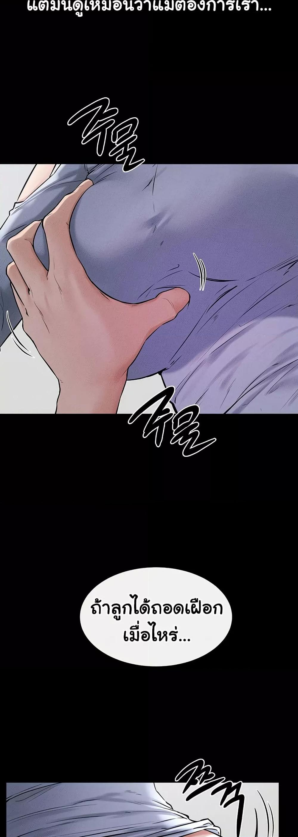 Doujin-Lc- อ่าน โดจิน มังฮวา เกาหลี ญี่ปุ่น จีน แปลไทย My New Family Treats me Well ตอนที่ 1 2 3 4 5 6 7 8 9 10 11 12 13 14 ฟรี ไม่มีโฆษณา อ่าน โดจิน Manhwa เกาหลี ญี่ปุ่น จีน เรามีครบ คัดมาให้เน้นๆ โดจิน 18+ รับประกันความฟินโดย  Doujin Lc