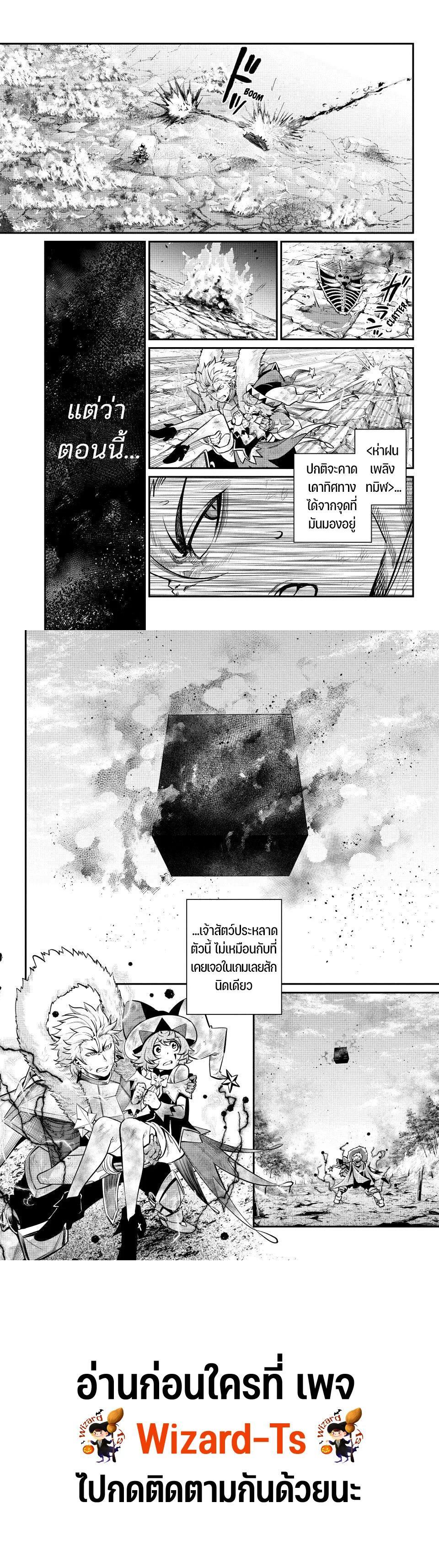 Manga-lc-com อ่านมังงะ อ่านการ์ตูน ออนไลน์ ฟรี Tsuihou Sareta Tenshou Juu Kishi wa game Chishiki de Musou Suru ตอนที่ 1 2 3 4 5 6 7 8 9 10 11 12 13 14 ฟรี ไม่มีโฆษณา Manga-lc - อ่าน มังงะ อ่าน การ์ตูน ออนไลน์ อ่านมังงะ ฟรี