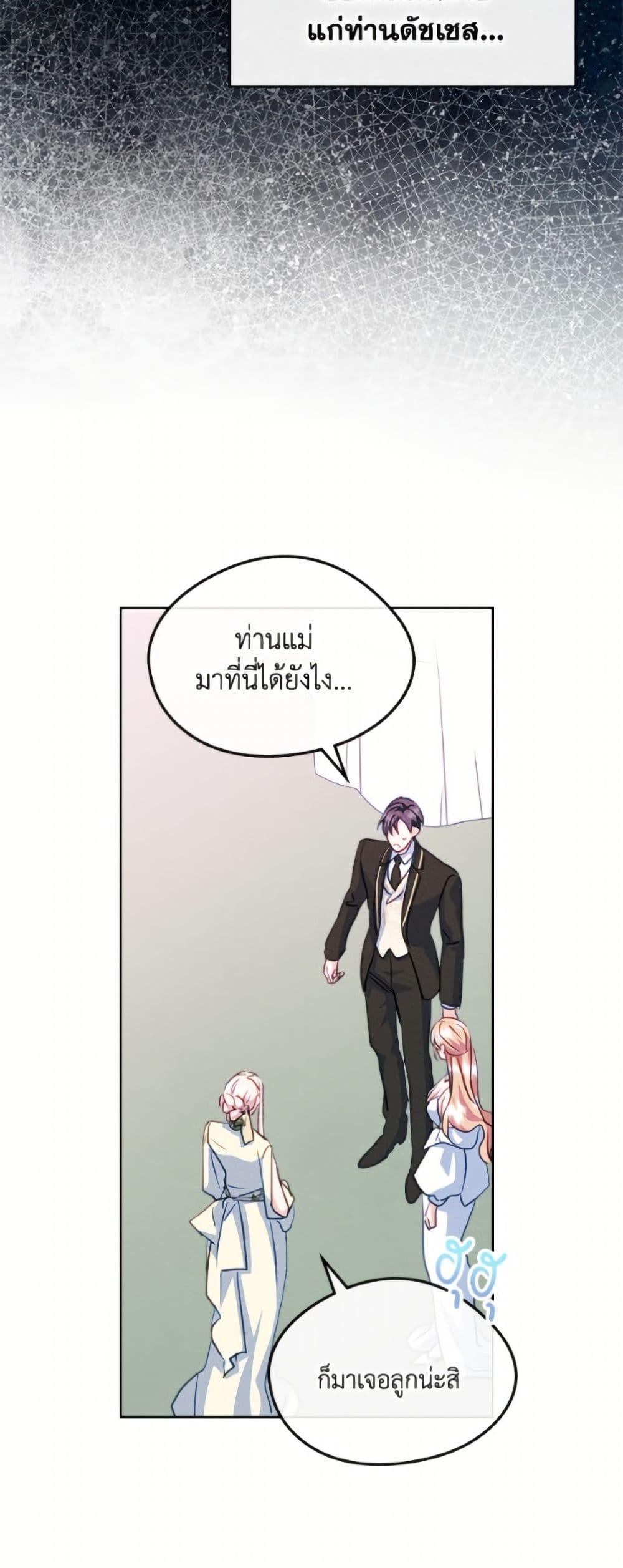 Manga-lc-com อ่านมังงะ อ่านการ์ตูน ออนไลน์ ฟรี I Became The Male Lead’s Female Friend ตอนที่ 1 2 3 4 5 6 7 8 9 10 11 12 13 14 ฟรี ไม่มีโฆษณา Manga-lc - อ่าน มังงะ อ่าน การ์ตูน ออนไลน์ อ่านมังงะ ฟรี