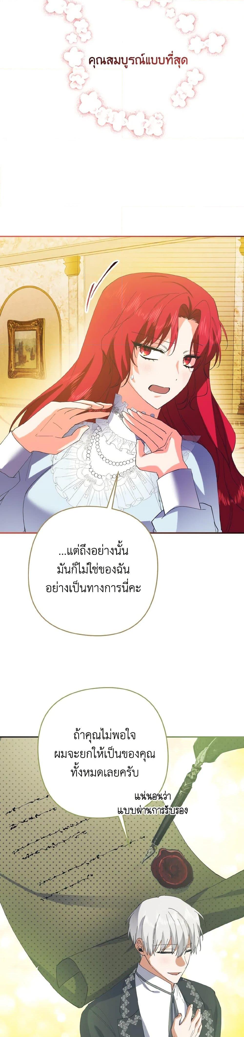 Manga-lc-com อ่านมังงะ อ่านการ์ตูน ออนไลน์ ฟรี I Tamed the Duke ตอนที่ 1 2 3 4 5 6 7 8 9 10 11 12 13 14 ฟรี ไม่มีโฆษณา Manga-lc - อ่าน มังงะ อ่าน การ์ตูน ออนไลน์ อ่านมังงะ ฟรี