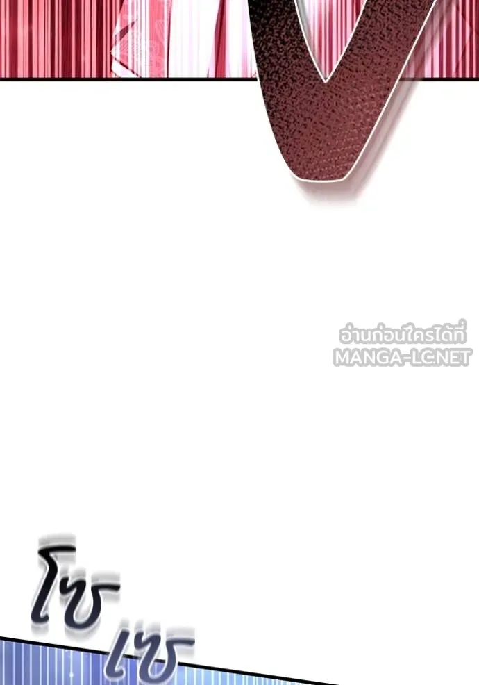 ยามหมาป่าทมิฬเรียกหา ตอนที่ 13 รูปที่ 27