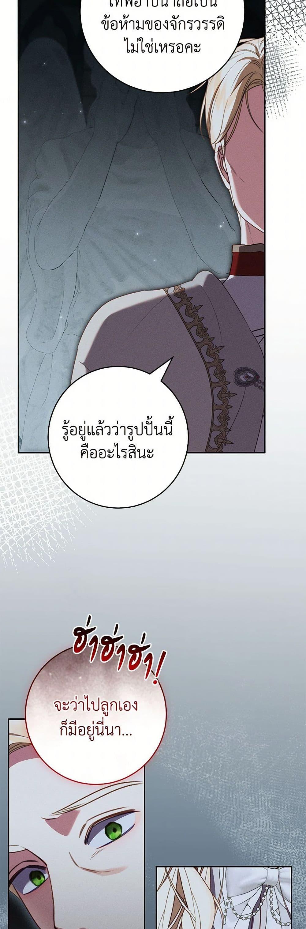 Manga-lc-com อ่านมังงะ อ่านการ์ตูน ออนไลน์ ฟรี Becoming the Lady of the Cursed Ducal House ตอนที่ 1 2 3 4 5 6 7 8 9 10 11 12 13 14 ฟรี ไม่มีโฆษณา Manga-lc - อ่าน มังงะ อ่าน การ์ตูน ออนไลน์ อ่านมังงะ ฟรี