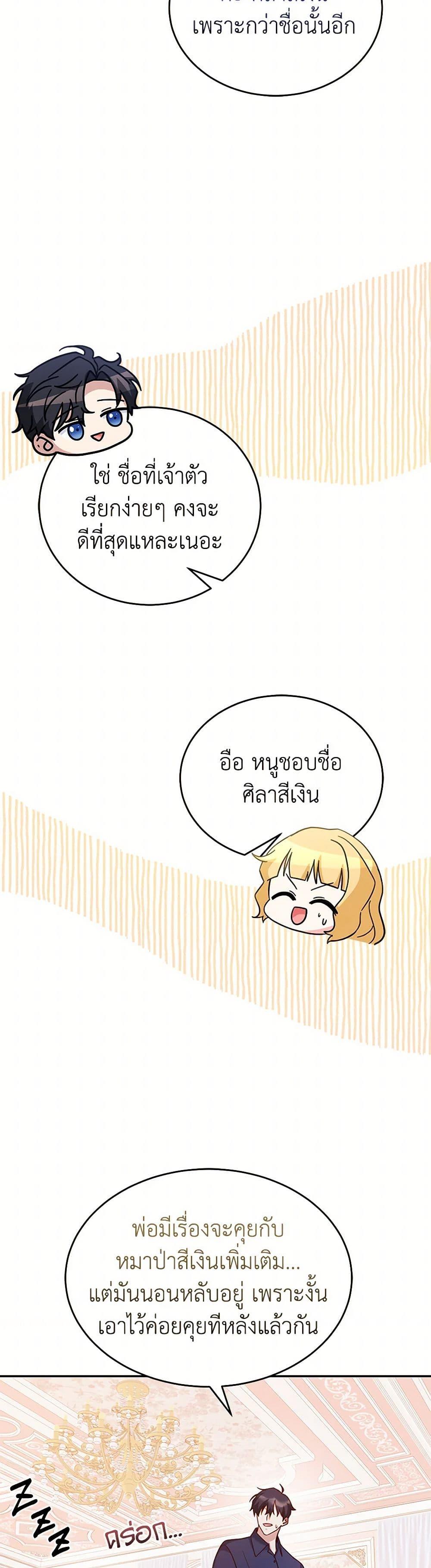 Manga-lc-com อ่านมังงะ อ่านการ์ตูน ออนไลน์ ฟรี Saved by Crazy Stepfather! ตอนที่ 1 2 3 4 5 6 7 8 9 10 11 12 13 14 ฟรี ไม่มีโฆษณา Manga-lc - อ่าน มังงะ อ่าน การ์ตูน ออนไลน์ อ่านมังงะ ฟรี