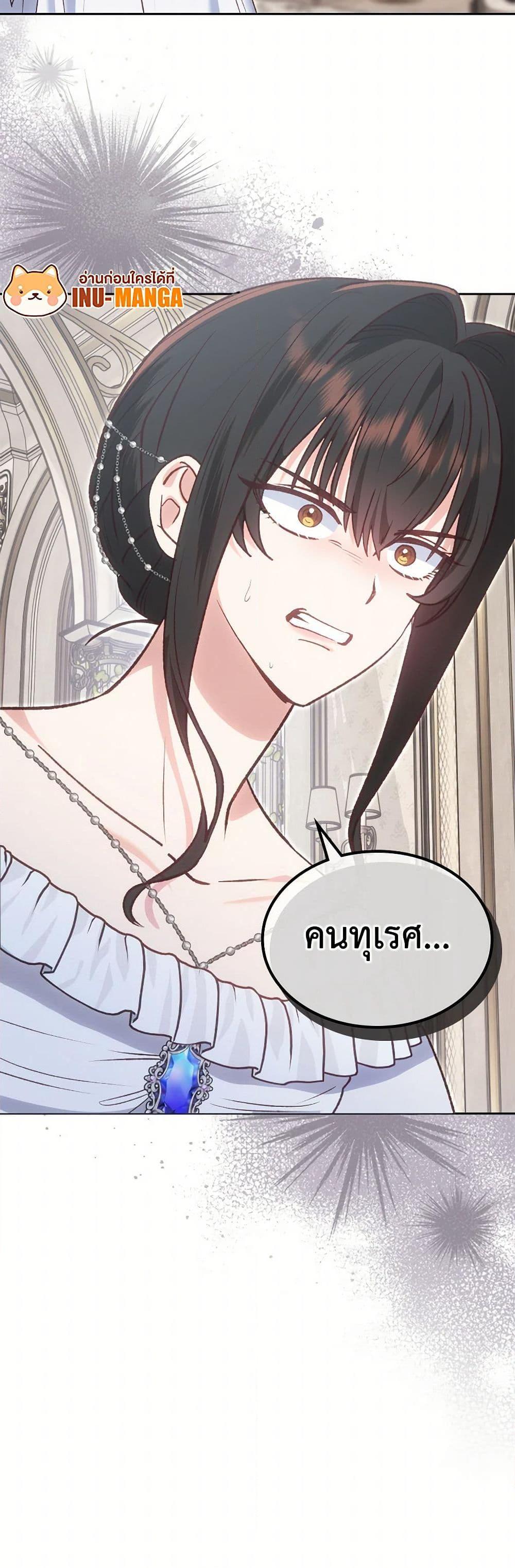 Manga-lc-com อ่านมังงะ อ่านการ์ตูน ออนไลน์ ฟรี The End of This Fairytale Is a Drama ตอนที่ 1 2 3 4 5 6 7 8 9 10 11 12 13 14 ฟรี ไม่มีโฆษณา Manga-lc - อ่าน มังงะ อ่าน การ์ตูน ออนไลน์ อ่านมังงะ ฟรี