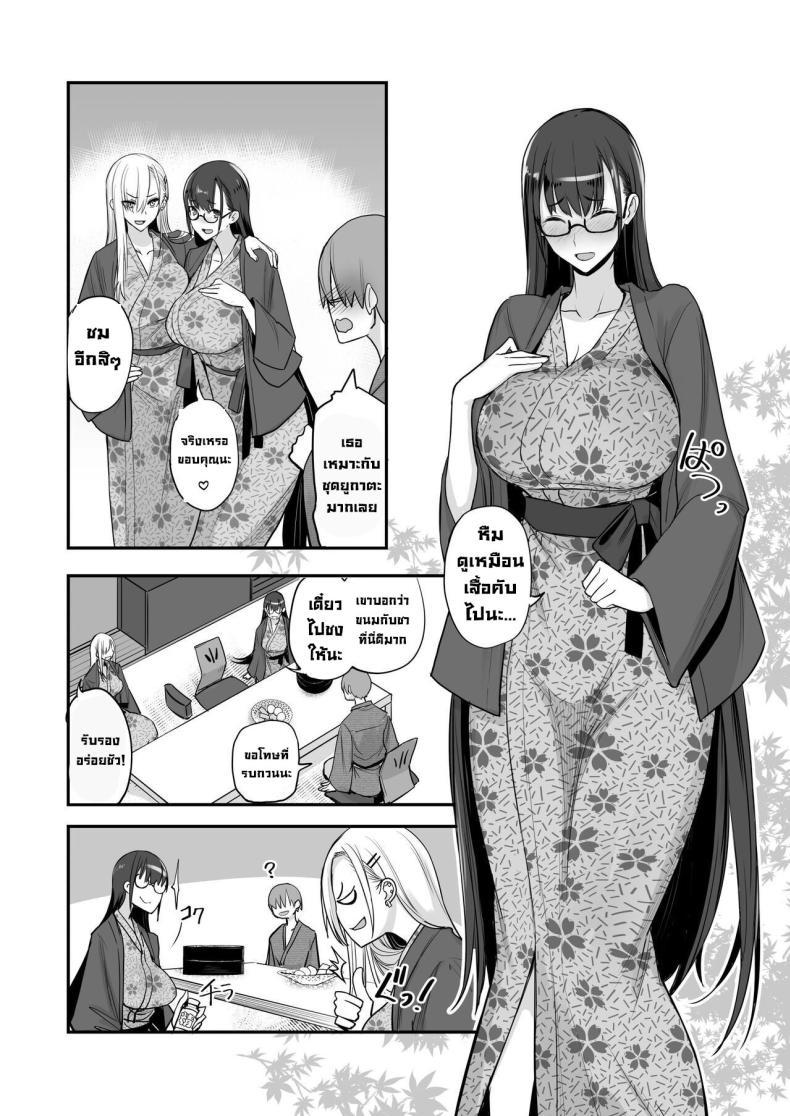 Doujin-Lc- อ่าน โดจิน มังฮวา เกาหลี ญี่ปุ่น จีน แปลไทย ของดีขนาดนี้ [Majimeya (isao)] Konna Ii Koto. Something So Good ตอนที่ 1 2 3 4 5 6 7 8 9 10 11 12 13 14 ฟรี ไม่มีโฆษณา อ่าน โดจิน Manhwa เกาหลี ญี่ปุ่น จีน เรามีครบ คัดมาให้เน้นๆ โดจิน 18+ รับประกันความฟินโดย  Doujin Lc