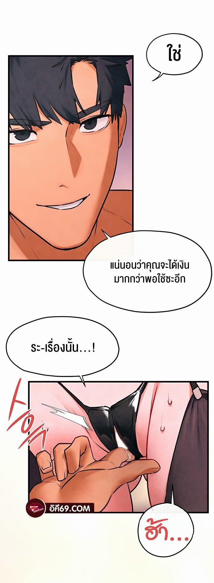 Doujin-Lc- อ่าน โดจิน มังฮวา เกาหลี ญี่ปุ่น จีน แปลไทย Moby Dick ตอนที่ 1 2 3 4 5 6 7 8 9 10 11 12 13 14 ฟรี ไม่มีโฆษณา อ่าน โดจิน Manhwa เกาหลี ญี่ปุ่น จีน เรามีครบ คัดมาให้เน้นๆ โดจิน 18+ รับประกันความฟินโดย  Doujin Lc