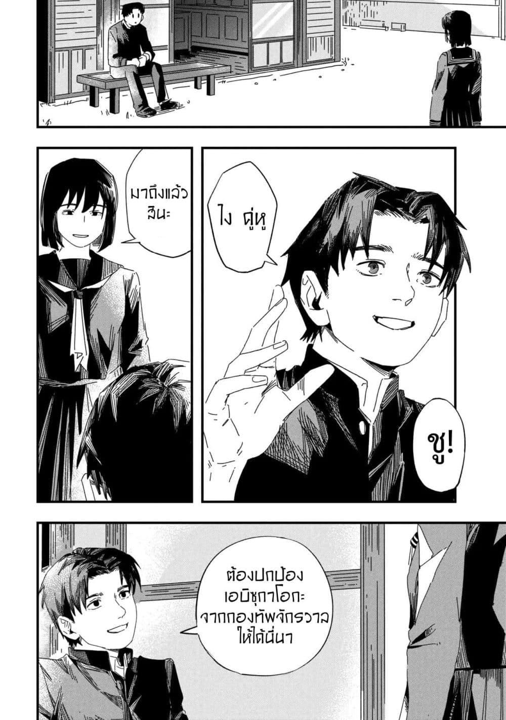 Manga-lc-com อ่านมังงะ อ่านการ์ตูน ออนไลน์ ฟรี Silent Hill f ตอนที่ 1 2 3 4 5 6 7 8 9 10 11 12 13 14 ฟรี ไม่มีโฆษณา Manga-lc - อ่าน มังงะ อ่าน การ์ตูน ออนไลน์ อ่านมังงะ ฟรี