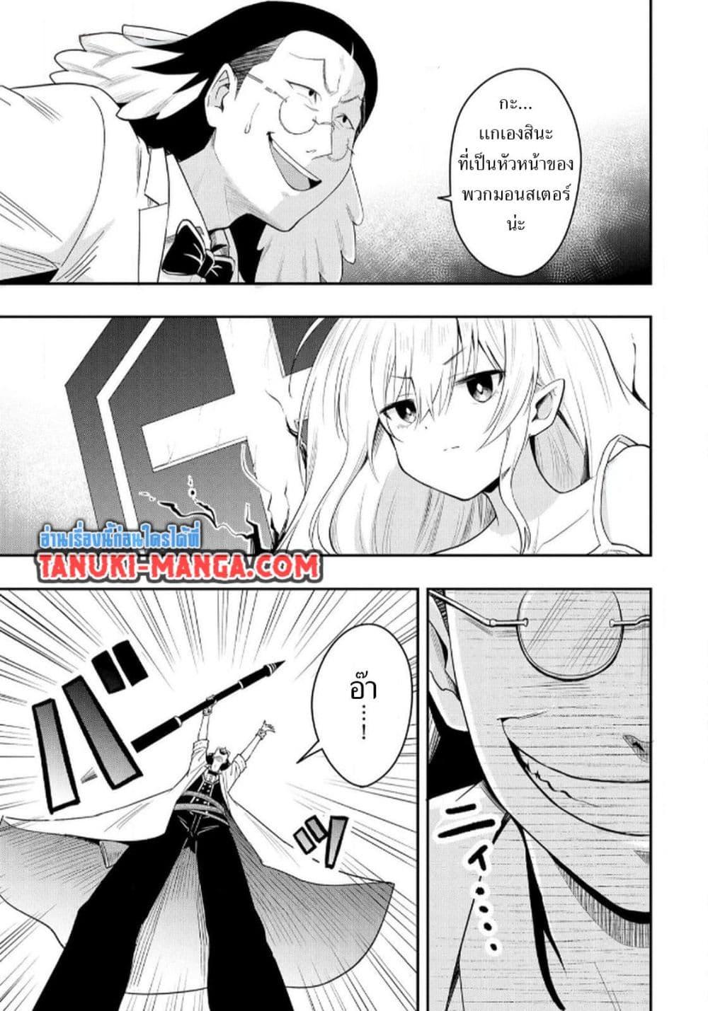 Manga-lc-com อ่านมังงะ อ่านการ์ตูน ออนไลน์ ฟรี Aru Hi, Damin wo Musabotte Itara Ichizoku kara Tsuihousarete Mori ni Suteraremashita ตอนที่ 1 2 3 4 5 6 7 8 9 10 11 12 13 14 ฟรี ไม่มีโฆษณา Manga-lc - อ่าน มังงะ อ่าน การ์ตูน ออนไลน์ อ่านมังงะ ฟรี