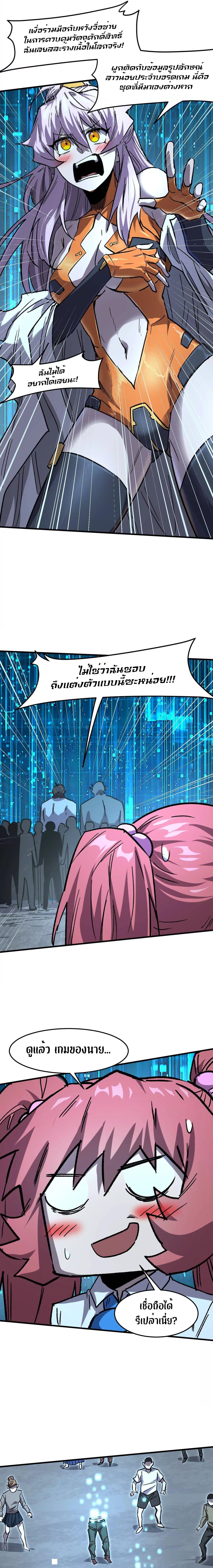 Manga-lc-com อ่านมังงะ อ่านการ์ตูน ออนไลน์ ฟรี Mr.Zombie ตอนที่ 1 2 3 4 5 6 7 8 9 10 11 12 13 14 ฟรี ไม่มีโฆษณา Manga-lc - อ่าน มังงะ อ่าน การ์ตูน ออนไลน์ อ่านมังงะ ฟรี