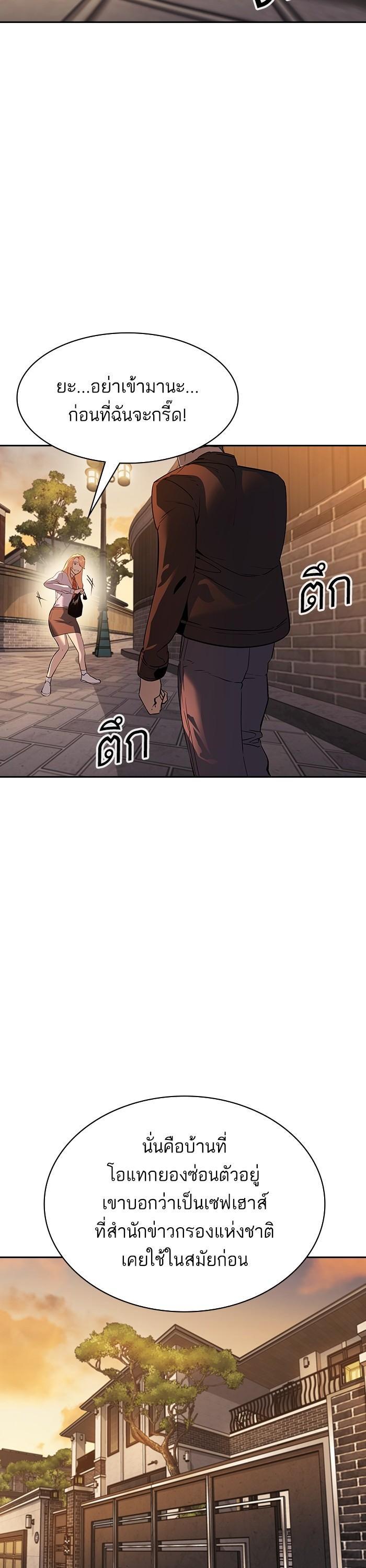 Manga-lc-com อ่านมังงะ อ่านการ์ตูน ออนไลน์ ฟรี The World Is Money and Power กลโกงโลกพนัน ตอนที่ 1 2 3 4 5 6 7 8 9 10 11 12 13 14 ฟรี ไม่มีโฆษณา Manga-lc - อ่าน มังงะ อ่าน การ์ตูน ออนไลน์ อ่านมังงะ ฟรี