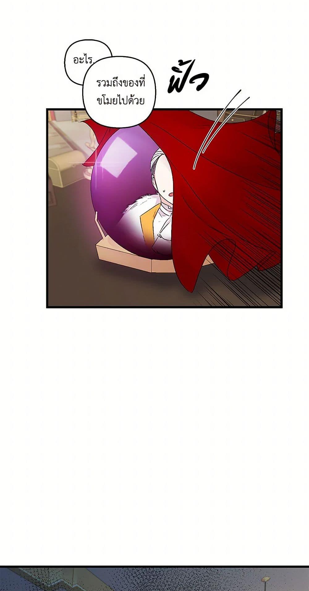 Manga-lc-com อ่านมังงะ อ่านการ์ตูน ออนไลน์ ฟรี Our Little Empress ตอนที่ 1 2 3 4 5 6 7 8 9 10 11 12 13 14 ฟรี ไม่มีโฆษณา Manga-lc - อ่าน มังงะ อ่าน การ์ตูน ออนไลน์ อ่านมังงะ ฟรี