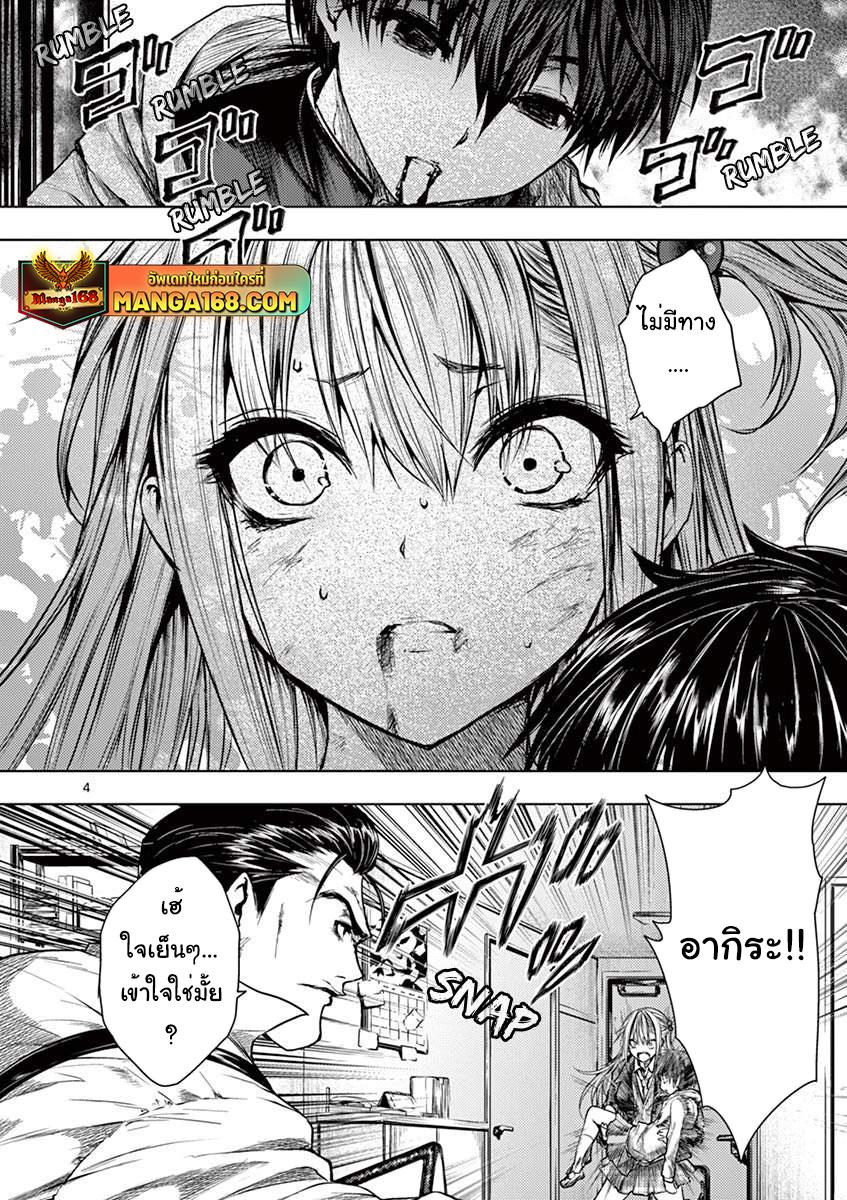 Manga-lc-com อ่านมังงะ อ่านการ์ตูน ออนไลน์ ฟรี Battle in 5 Seconds After Meeting ตอนที่ 1 2 3 4 5 6 7 8 9 10 11 12 13 14 ฟรี ไม่มีโฆษณา Manga-lc - อ่าน มังงะ อ่าน การ์ตูน ออนไลน์ อ่านมังงะ ฟรี