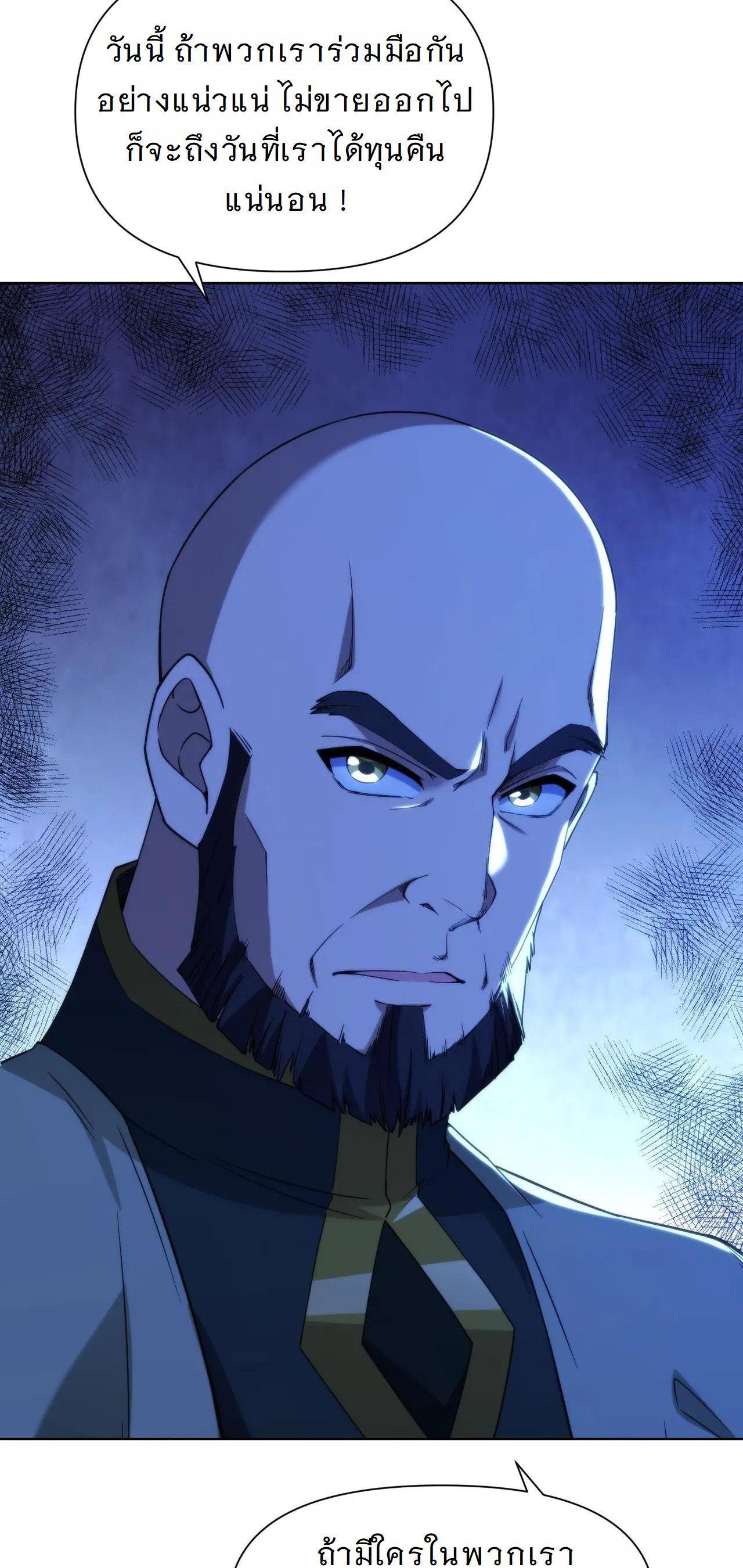 Manga-lc-com อ่านมังงะ อ่านการ์ตูน ออนไลน์ ฟรี Forging An Industrial Empire In A Magical World ตอนที่ 1 2 3 4 5 6 7 8 9 10 11 12 13 14 ฟรี ไม่มีโฆษณา Manga-lc - อ่าน มังงะ อ่าน การ์ตูน ออนไลน์ อ่านมังงะ ฟรี