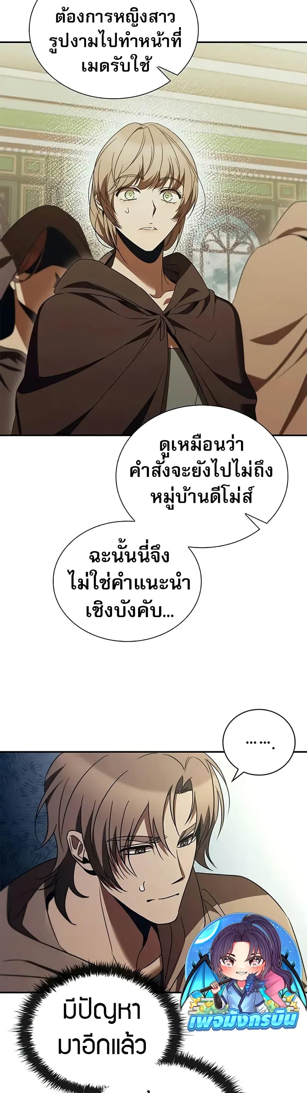 Manga-lc-com อ่านมังงะ อ่านการ์ตูน ออนไลน์ ฟรี Raising the Princess to Overcome Death ตอนที่ 1 2 3 4 5 6 7 8 9 10 11 12 13 14 ฟรี ไม่มีโฆษณา Manga-lc - อ่าน มังงะ อ่าน การ์ตูน ออนไลน์ อ่านมังงะ ฟรี