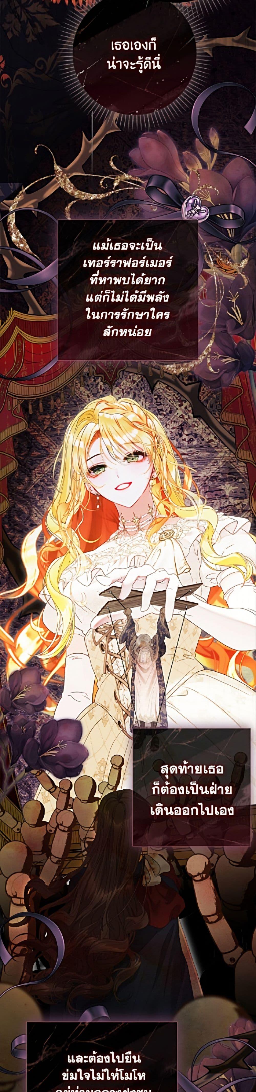 Manga-lc-com อ่านมังงะ อ่านการ์ตูน ออนไลน์ ฟรี The World Without My Sister Who Everyone Loved ตอนที่ 1 2 3 4 5 6 7 8 9 10 11 12 13 14 ฟรี ไม่มีโฆษณา Manga-lc - อ่าน มังงะ อ่าน การ์ตูน ออนไลน์ อ่านมังงะ ฟรี