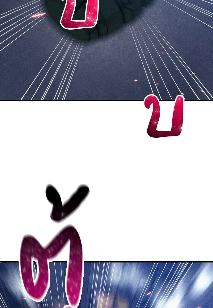 Zombie X Slasher ตอนที่ 27 รูปที่ 130