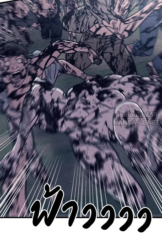 Zombie X Slasher ตอนที่ 79 รูปที่ 24