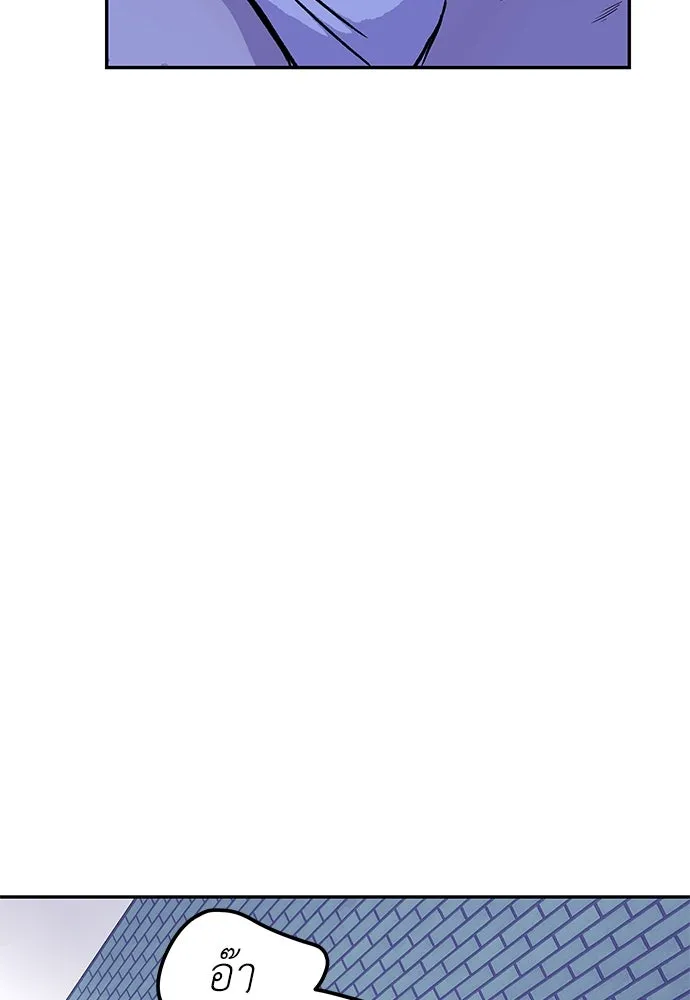 ถ่านไฟเราไม่เก่าเลย ตอนที่ 49 รูปที่ 52