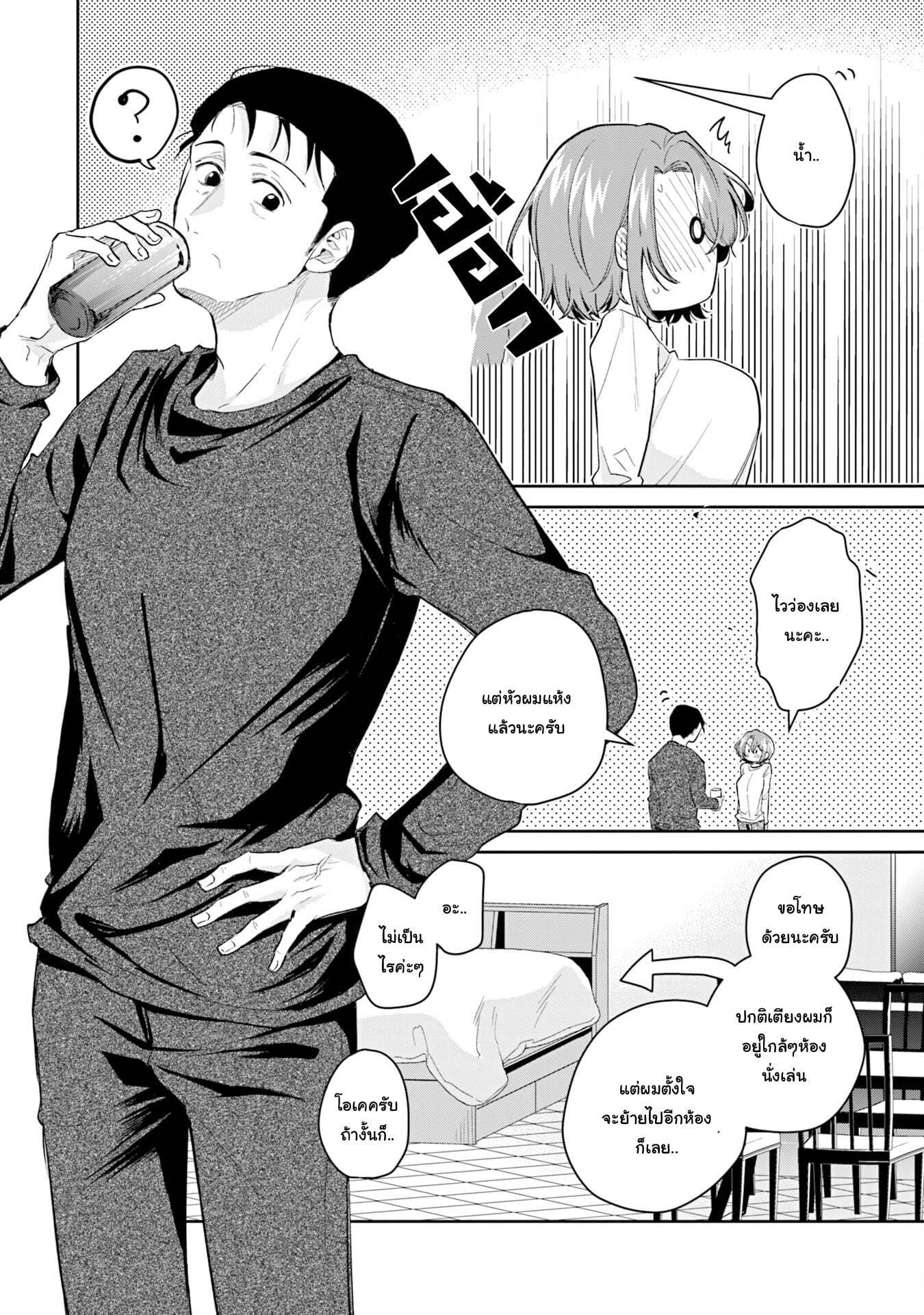 Manga-lc-com อ่านมังงะ อ่านการ์ตูน ออนไลน์ ฟรี Misato-san wa Amasugi Joushi ni Chotto Kibishii ตอนที่ 1 2 3 4 5 6 7 8 9 10 11 12 13 14 ฟรี ไม่มีโฆษณา Manga-lc - อ่าน มังงะ อ่าน การ์ตูน ออนไลน์ อ่านมังงะ ฟรี
