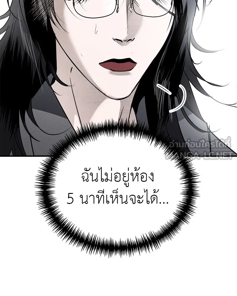 สี่สาวชาวกี ตอนที่ 19 บัดดี้ครอบครัว (2) รูปที่ 66