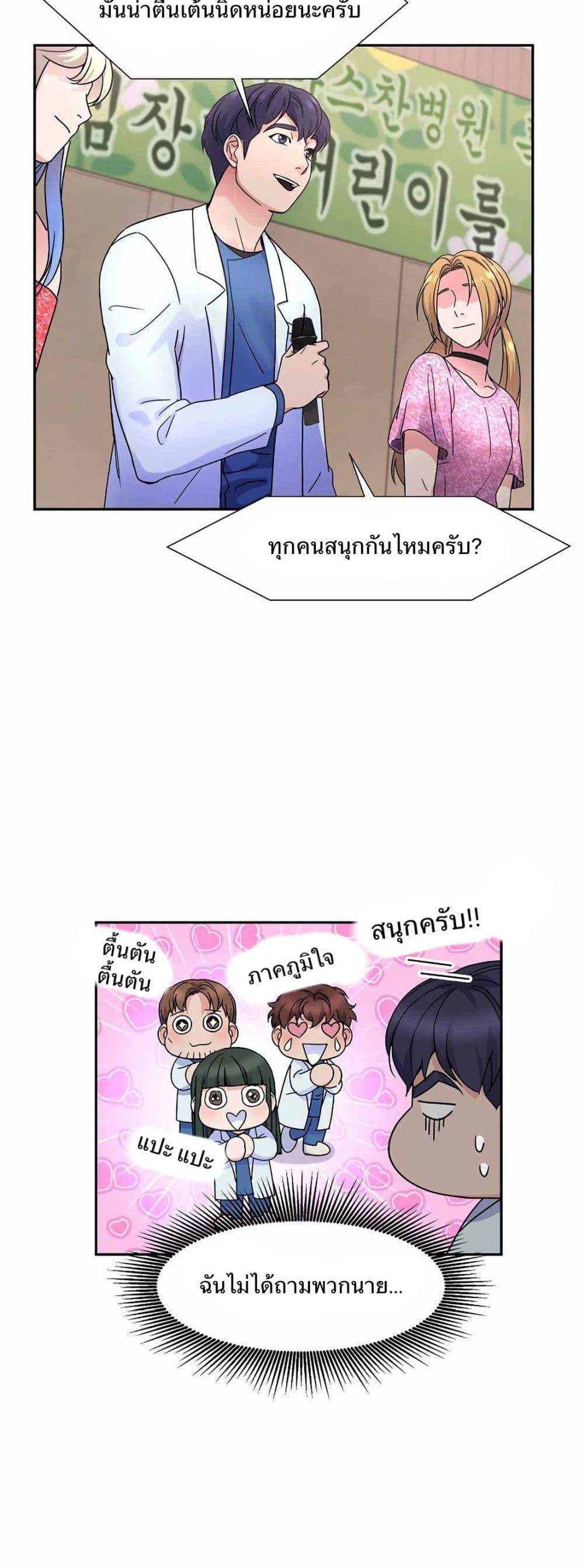 Manga-lc-com อ่านมังงะ อ่านการ์ตูน ออนไลน์ ฟรี Return of the Max-Level Doctor ตอนที่ 1 2 3 4 5 6 7 8 9 10 11 12 13 14 ฟรี ไม่มีโฆษณา Manga-lc - อ่าน มังงะ อ่าน การ์ตูน ออนไลน์ อ่านมังงะ ฟรี