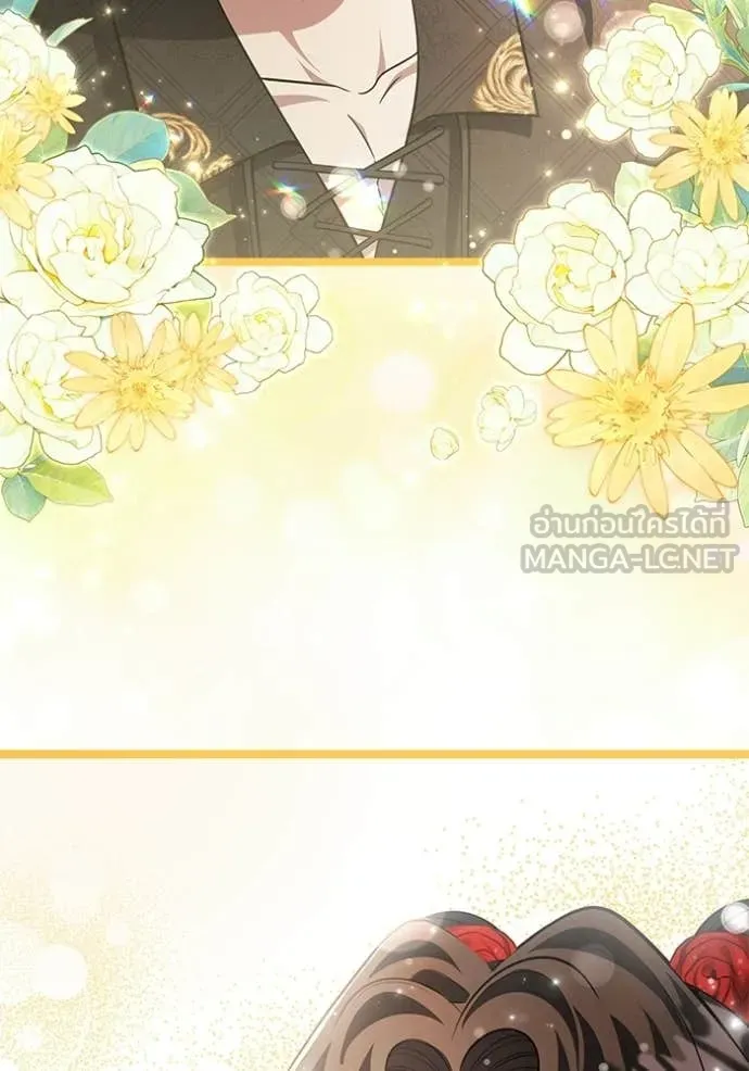 ป๊ะป๋าขา หนูลาแล้ว ตอนที่ 78 รูปที่ 31