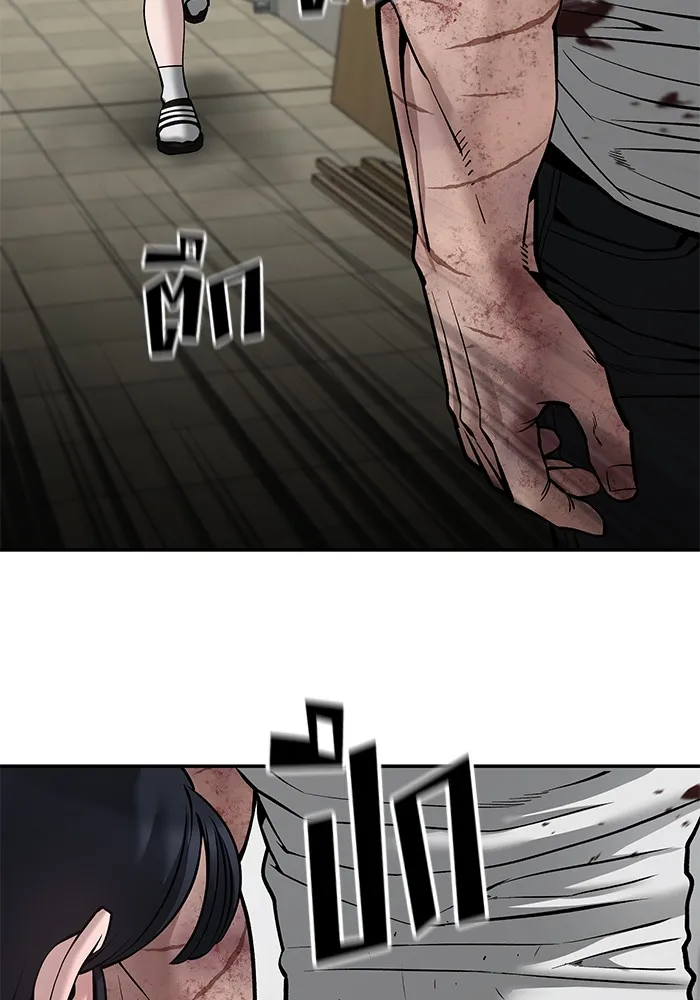 เลวฟาดเลว ตอนที่ 85 รูปที่ 107