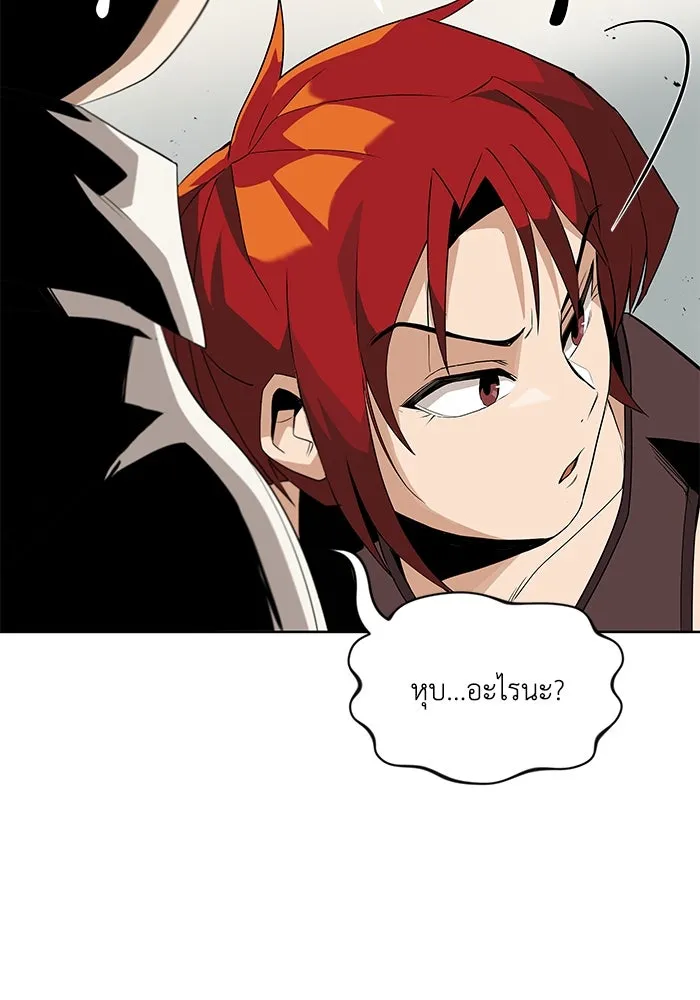 ชีวิตพลิกผันของลอร์ดผู้เกียจคร้าน ตอนที่ 5 จนกว่าจะเหนื่อยจนหมดสติ รูปที่ 88