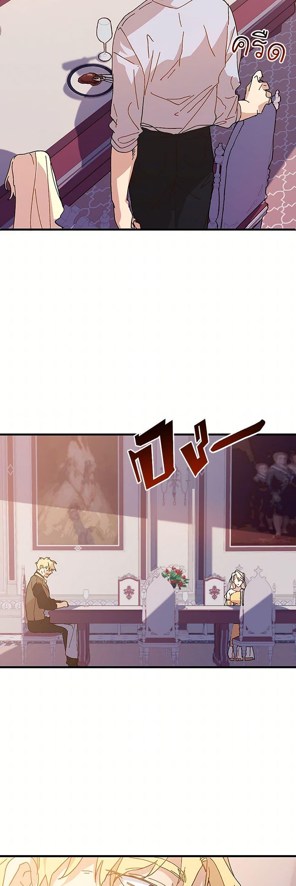 Manga-lc-com อ่านมังงะ อ่านการ์ตูน ออนไลน์ ฟรี The Princess Pretends to Be Crazy ตอนที่ 1 2 3 4 5 6 7 8 9 10 11 12 13 14 ฟรี ไม่มีโฆษณา Manga-lc - อ่าน มังงะ อ่าน การ์ตูน ออนไลน์ อ่านมังงะ ฟรี