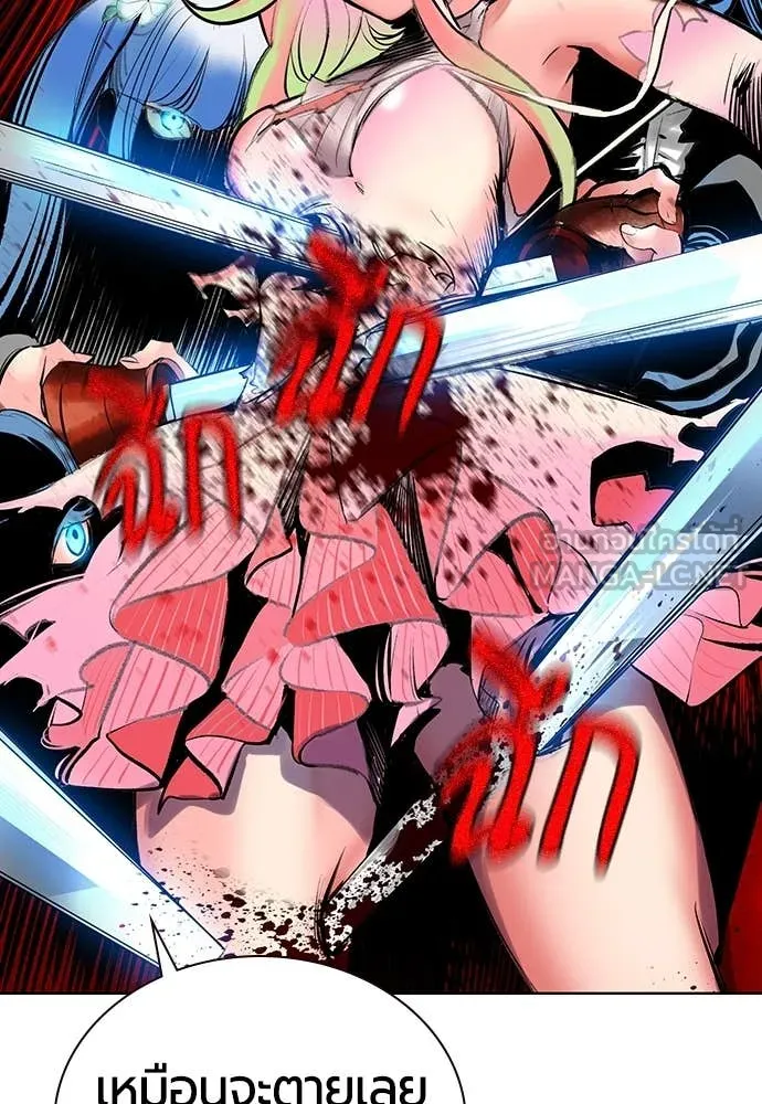 Jungle Juice ตอนที่ 166 รูปที่ 65