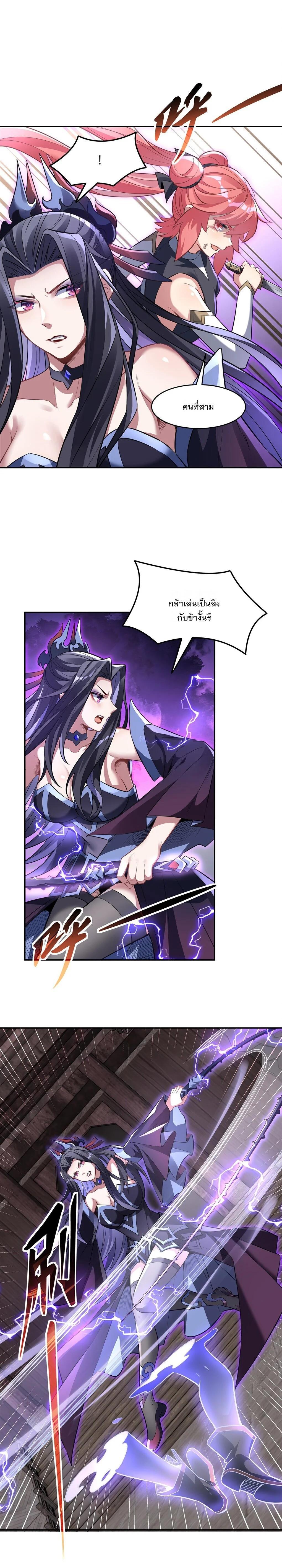 Manga-lc-com อ่านมังงะ อ่านการ์ตูน ออนไลน์ ฟรี My Female Disciples are all Future Masters of the Heavens ตอนที่ 1 2 3 4 5 6 7 8 9 10 11 12 13 14 ฟรี ไม่มีโฆษณา Manga-lc - อ่าน มังงะ อ่าน การ์ตูน ออนไลน์ อ่านมังงะ ฟรี