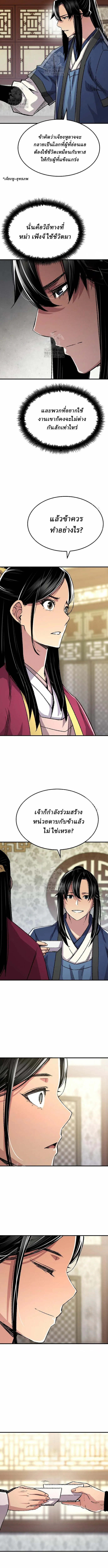 Manga-lc-com อ่านมังงะ อ่านการ์ตูน ออนไลน์ ฟรี Reborn As The Heavenly Demon ตอนที่ 1 2 3 4 5 6 7 8 9 10 11 12 13 14 ฟรี ไม่มีโฆษณา Manga-lc - อ่าน มังงะ อ่าน การ์ตูน ออนไลน์ อ่านมังงะ ฟรี