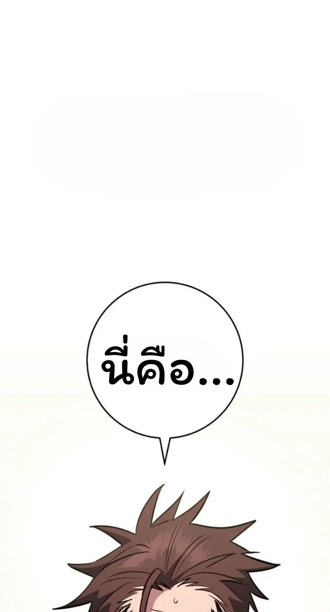 The Top Ranker_s Aspiring Writer Life Manual ท_อปแรงค_ฮ_นเตอร_อยากจะเป_นน_กเข_ยน ตอนที่ ตอนที่ 17 รูปที่ 1