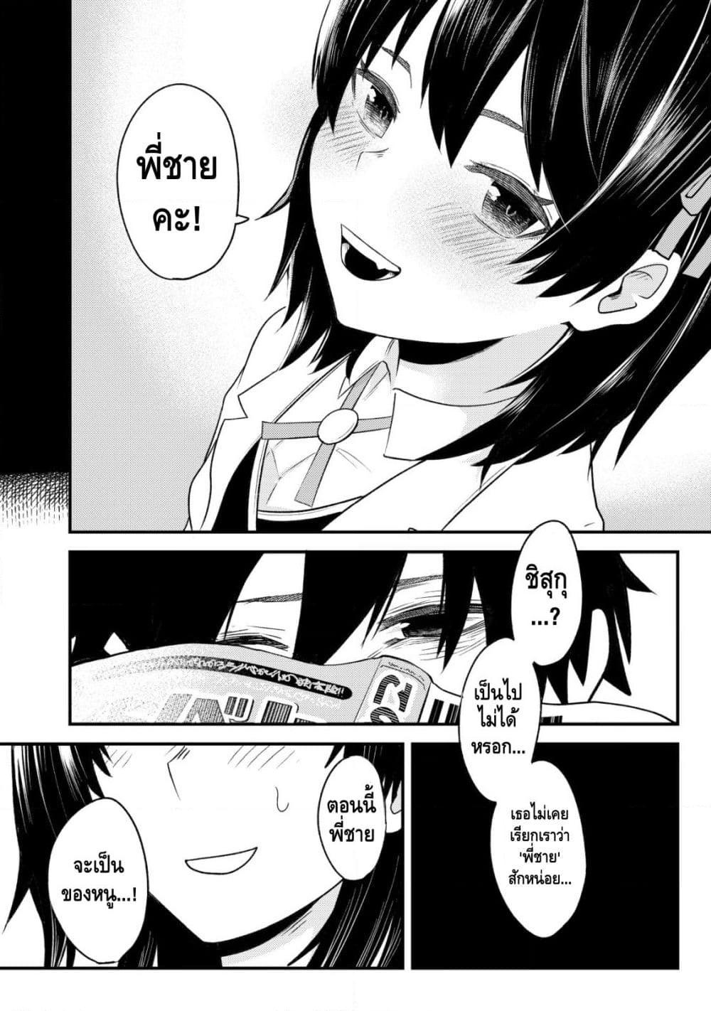 Manga-lc-com อ่านมังงะ อ่านการ์ตูน ออนไลน์ ฟรี My stepsister who says Go die go die to me every day, tries to hypnotize me to fall for her while I was sleeping…! ตอนที่ 1 2 3 4 5 6 7 8 9 10 11 12 13 14 ฟรี ไม่มีโฆษณา Manga-lc - อ่าน มังงะ อ่าน การ์ตูน ออนไลน์ อ่านมังงะ ฟรี