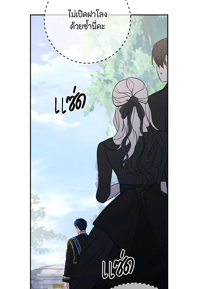 ละครชีวิตลิขิตรัก ตอนที่ 3 รูปที่ 88