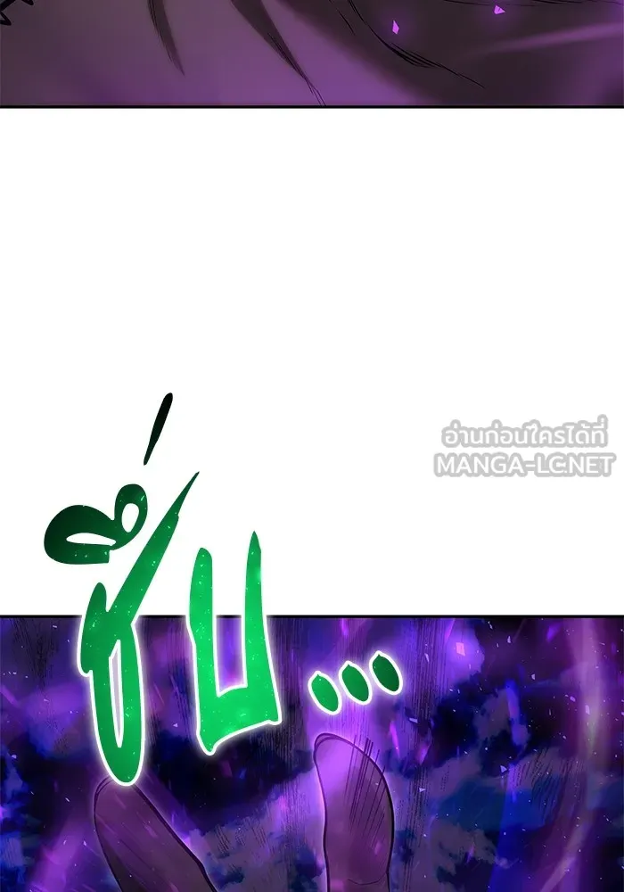 แกร่งเกินผู้กล้า แต่ซ่าไม่ได้ ตอนที่ 41 รูปที่ 141