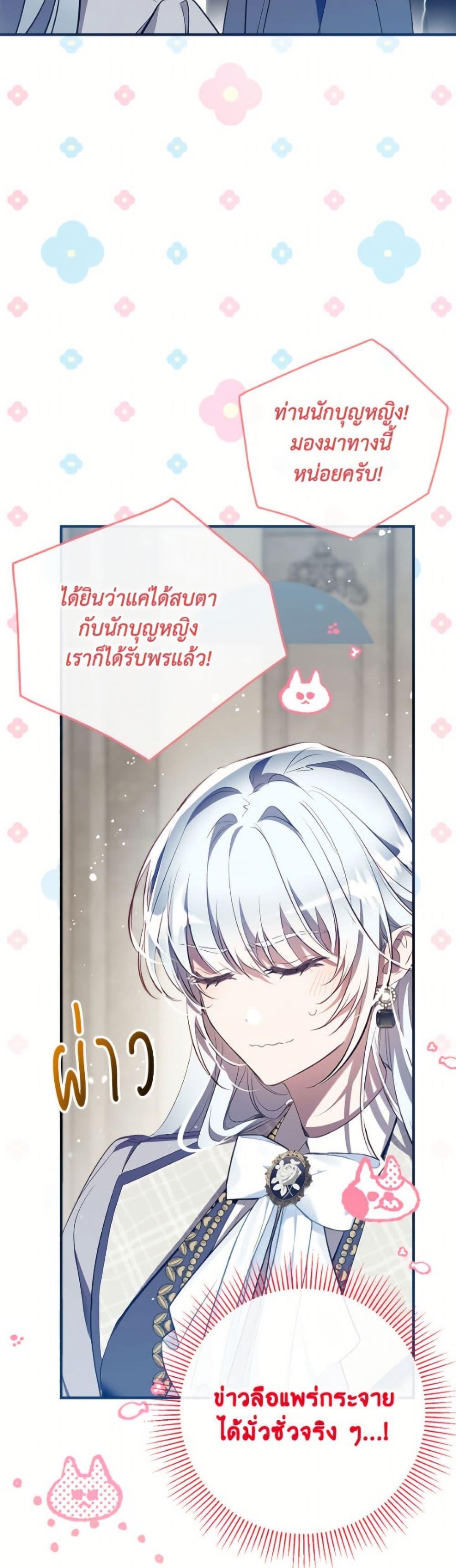 Manga-lc-com อ่านมังงะ อ่านการ์ตูน ออนไลน์ ฟรี Can We Become a Family ตอนที่ 1 2 3 4 5 6 7 8 9 10 11 12 13 14 ฟรี ไม่มีโฆษณา Manga-lc - อ่าน มังงะ อ่าน การ์ตูน ออนไลน์ อ่านมังงะ ฟรี