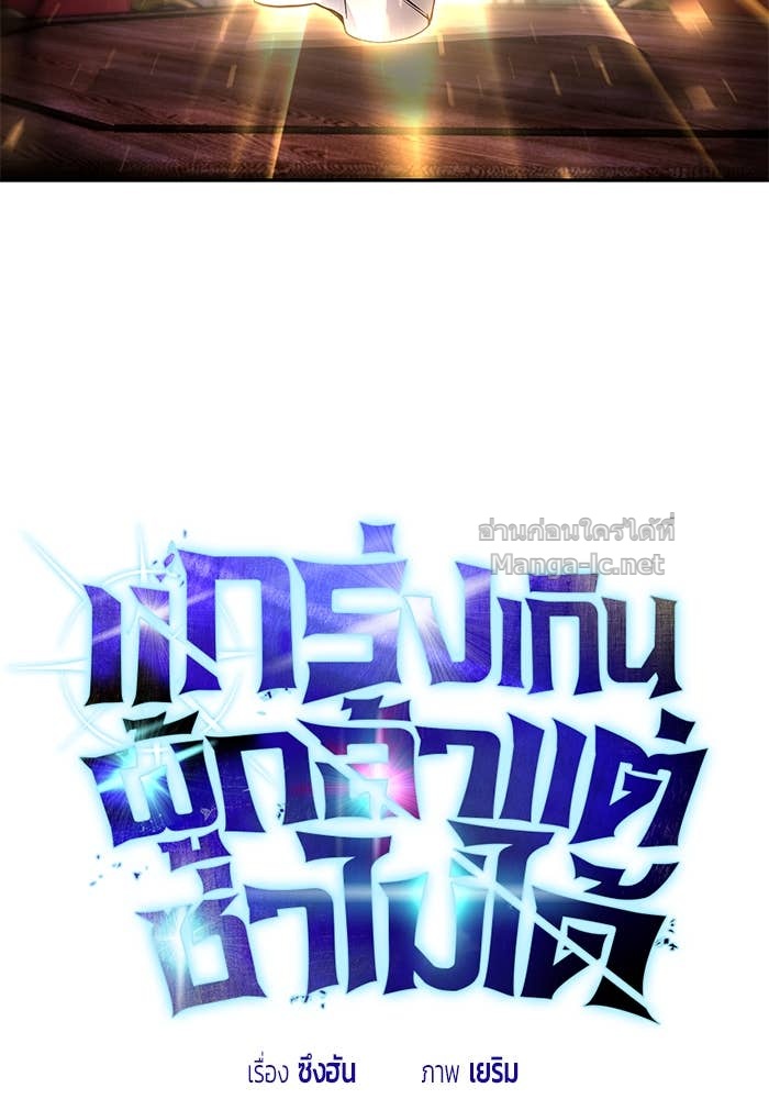 Doujin-Lc- อ่าน โดจิน มังฮวา เกาหลี ญี่ปุ่น จีน แปลไทย แกร่งเกินผู้กล้า แต่ซ่าไม่ได้ ตอนที่ 1 2 3 4 5 6 7 8 9 10 11 12 13 14 ฟรี ไม่มีโฆษณา อ่าน โดจิน Manhwa เกาหลี ญี่ปุ่น จีน เรามีครบ คัดมาให้เน้นๆ โดจิน 18+ รับประกันความฟินโดย Doujin Lc