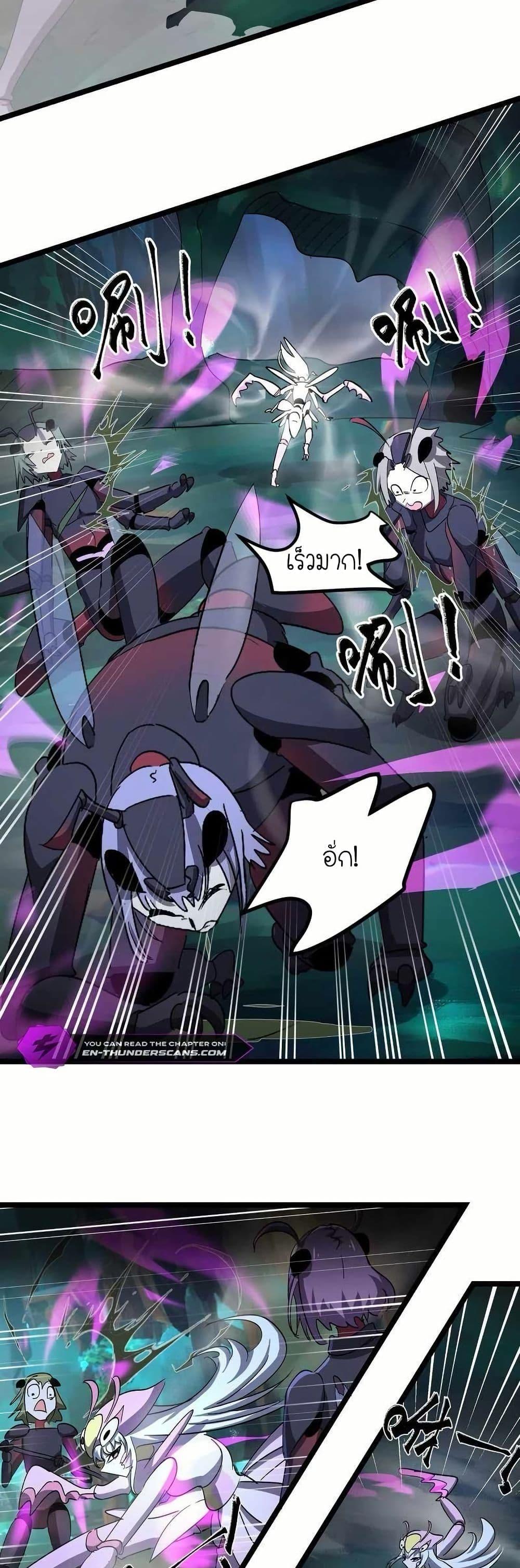 Manga-lc-com อ่านมังงะ อ่านการ์ตูน ออนไลน์ ฟรี My Clone is the Space Bug King ตอนที่ 1 2 3 4 5 6 7 8 9 10 11 12 13 14 ฟรี ไม่มีโฆษณา Manga-lc - อ่าน มังงะ อ่าน การ์ตูน ออนไลน์ อ่านมังงะ ฟรี