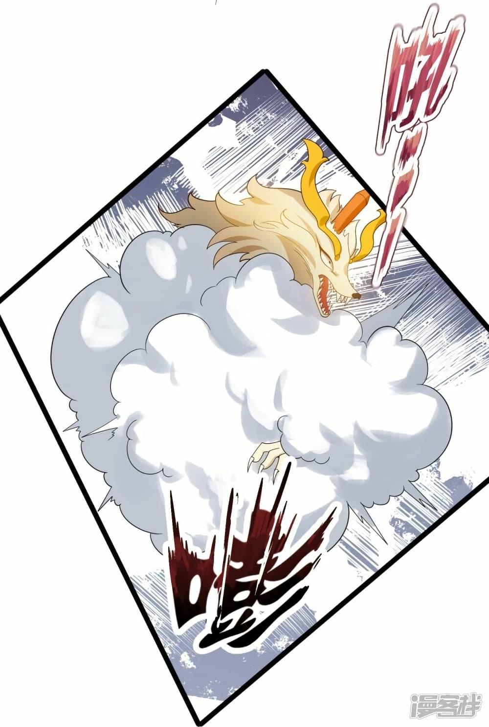 Manga-lc-com อ่านมังงะ อ่านการ์ตูน ออนไลน์ ฟรี Eternal god King ตอนที่ 1 2 3 4 5 6 7 8 9 10 11 12 13 14 ฟรี ไม่มีโฆษณา Manga-lc - อ่าน มังงะ อ่าน การ์ตูน ออนไลน์ อ่านมังงะ ฟรี
