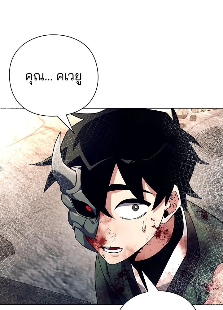 คืนแห่งโทแกบี ตอนที่ 32 รูปที่ 76