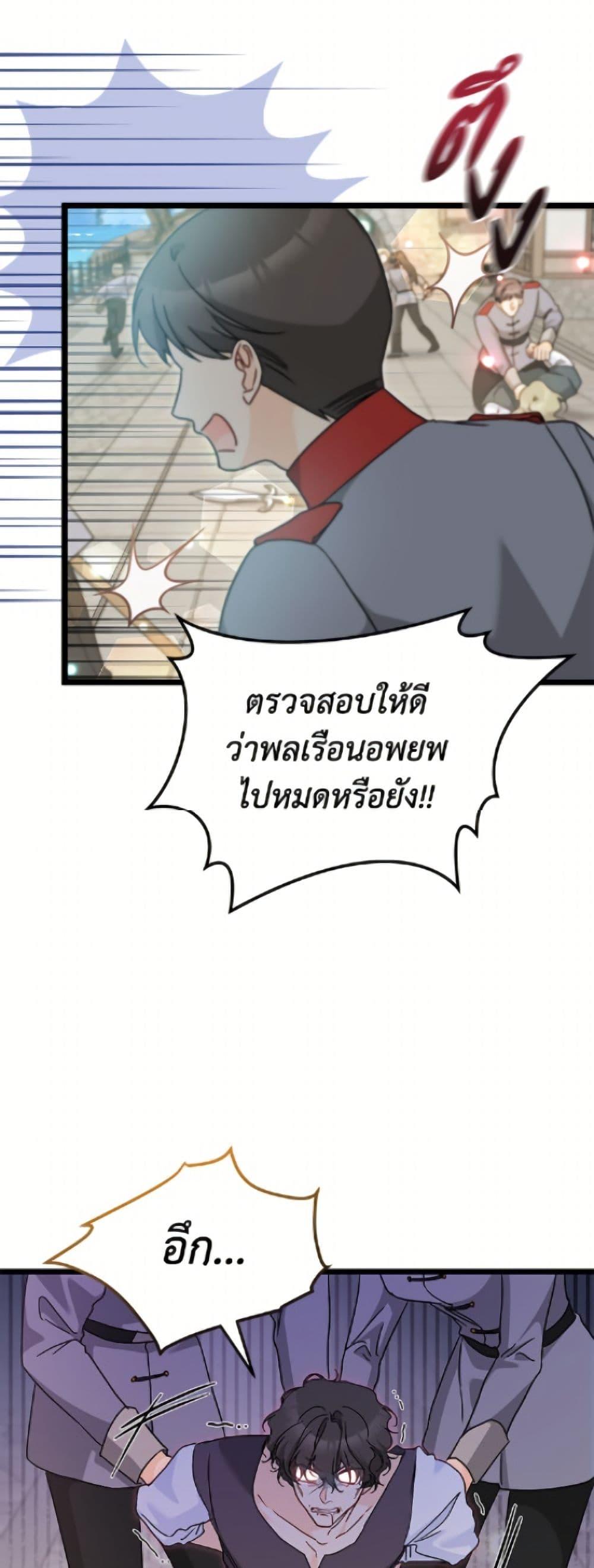 Manga-lc-com อ่านมังงะ อ่านการ์ตูน ออนไลน์ ฟรี The Symbiotic Relationship Between a Panther and a Rabbit ตอนที่ 1 2 3 4 5 6 7 8 9 10 11 12 13 14 ฟรี ไม่มีโฆษณา Manga-lc - อ่าน มังงะ อ่าน การ์ตูน ออนไลน์ อ่านมังงะ ฟรี
