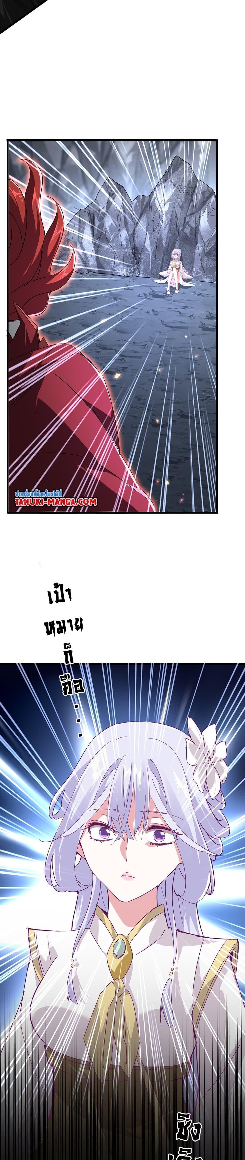 Manga-lc-com อ่านมังงะ อ่านการ์ตูน ออนไลน์ ฟรี Magic Emperor ตอนที่ 1 2 3 4 5 6 7 8 9 10 11 12 13 14 ฟรี ไม่มีโฆษณา Manga-lc - อ่าน มังงะ อ่าน การ์ตูน ออนไลน์ อ่านมังงะ ฟรี