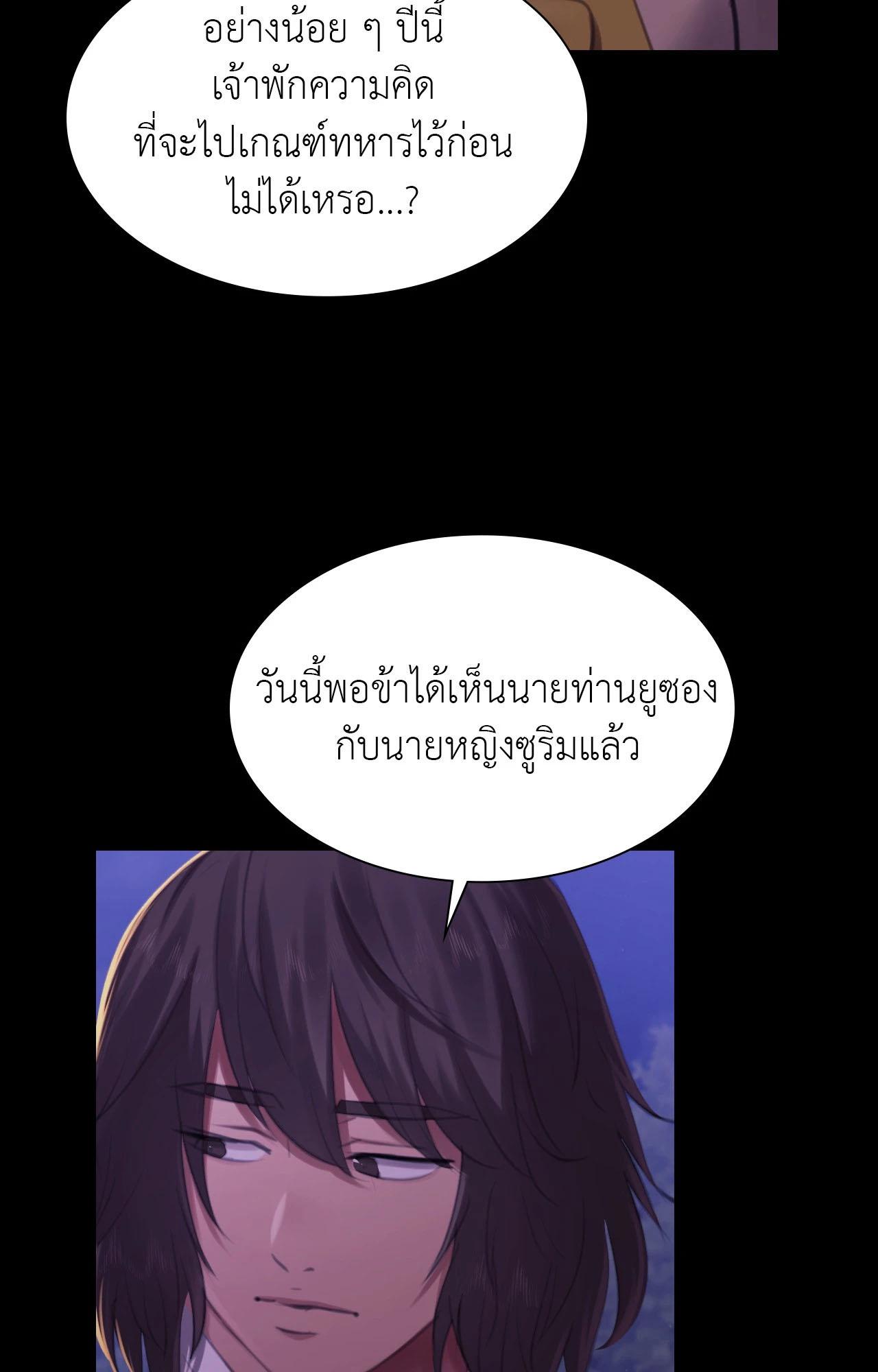 Doujin-Lc- อ่าน โดจิน มังฮวา เกาหลี ญี่ปุ่น จีน แปลไทย Madam ตอนที่ 1 2 3 4 5 6 7 8 9 10 11 12 13 14 ฟรี ไม่มีโฆษณา อ่าน โดจิน Manhwa เกาหลี ญี่ปุ่น จีน เรามีครบ คัดมาให้เน้นๆ โดจิน 18+ รับประกันความฟินโดย  Doujin Lc