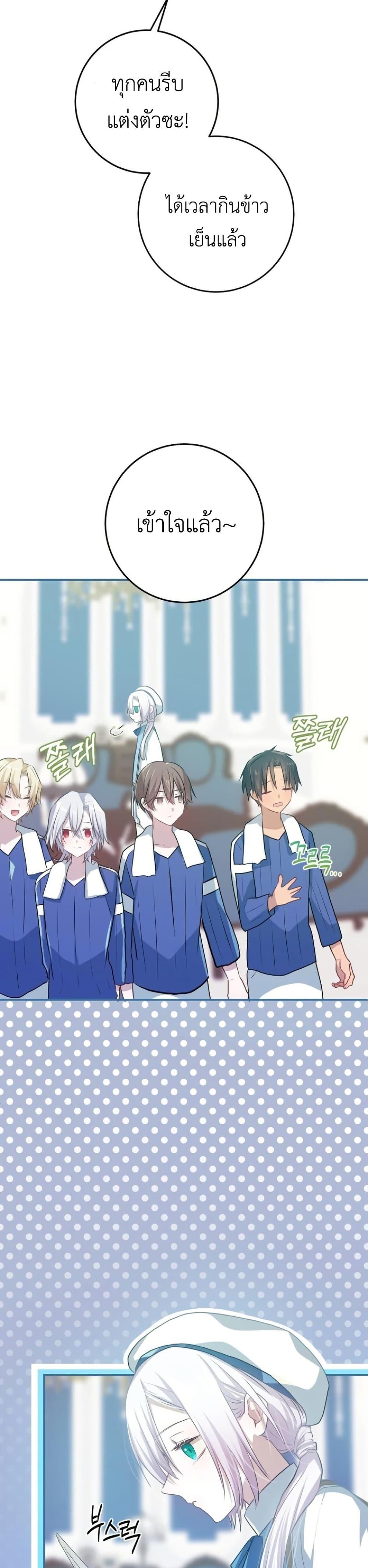 Manga-lc-com อ่านมังงะ อ่านการ์ตูน ออนไลน์ ฟรี My Childhood Friends Are trying to Kill Me ตอนที่ 1 2 3 4 5 6 7 8 9 10 11 12 13 14 ฟรี ไม่มีโฆษณา Manga-lc - อ่าน มังงะ อ่าน การ์ตูน ออนไลน์ อ่านมังงะ ฟรี