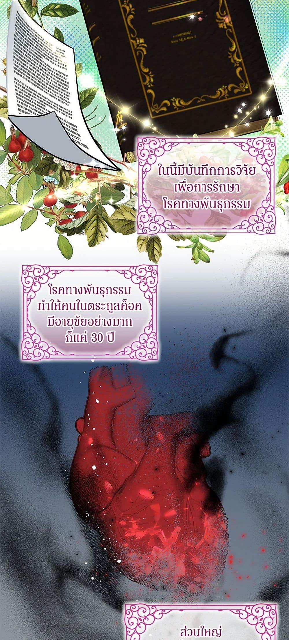 Manga-lc-com อ่านมังงะ อ่านการ์ตูน ออนไลน์ ฟรี I’ll Protect You, Daddy! ตอนที่ 1 2 3 4 5 6 7 8 9 10 11 12 13 14 ฟรี ไม่มีโฆษณา Manga-lc - อ่าน มังงะ อ่าน การ์ตูน ออนไลน์ อ่านมังงะ ฟรี